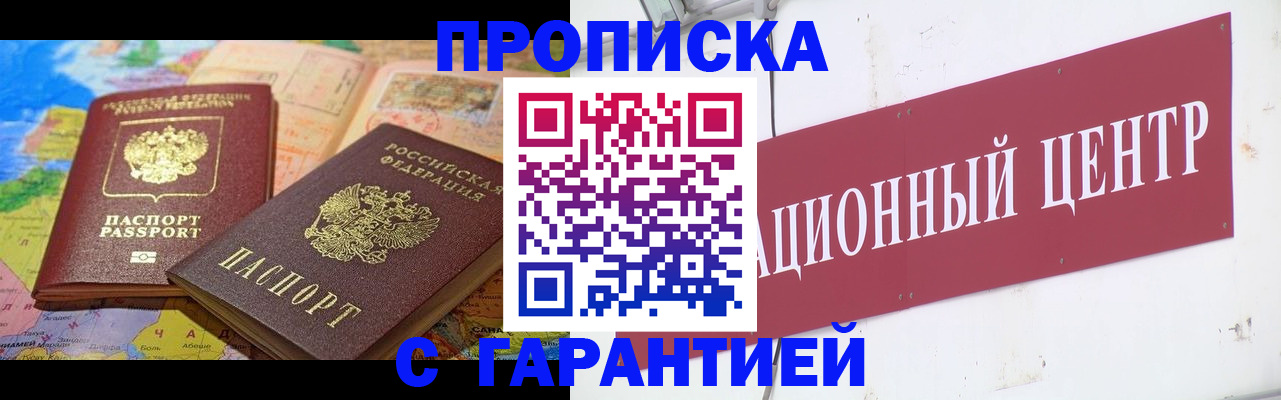 форма 3 в Пскове